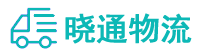 成都到晋城物流公司